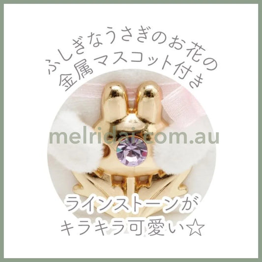 San-X | Sumikko Gurashi Tenori Plush (Usagi No Fushigina Omajinai) 角落生物 水钻手玉/玩偶/小摆件/小公仔(魔法咒语斗篷 桂冠兔子)