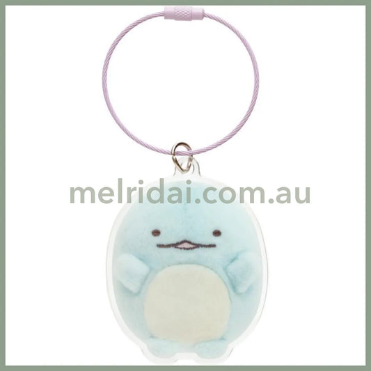 San-X | Sumikko Gurashi Tokage Acrylic Key Chain/Keyring 67×62Mm