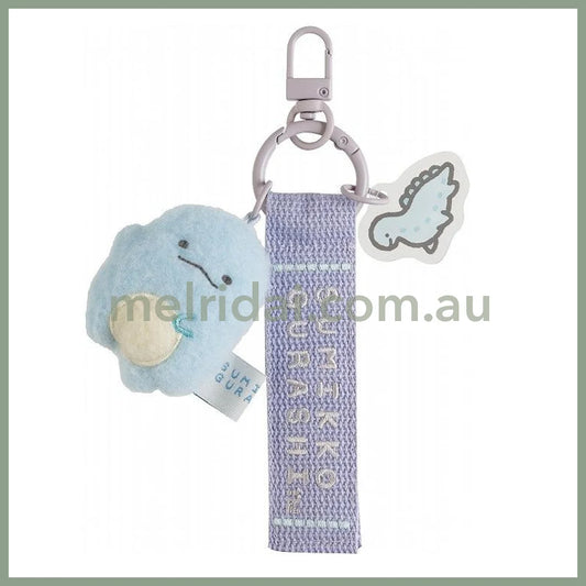 SAN-X | Sumikko Gurashi Tokage Keychain Key Holder 155×65mm