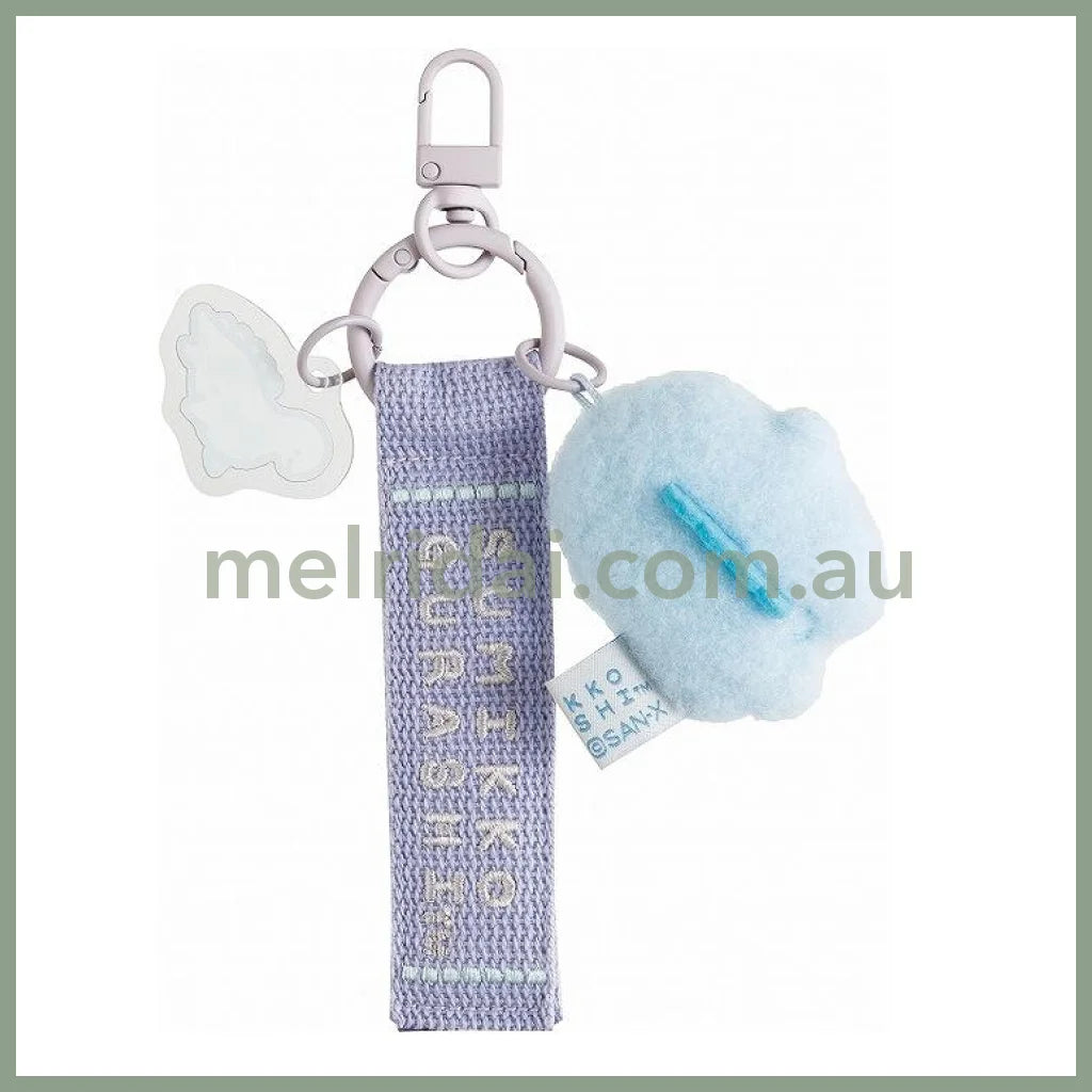SAN-X | Sumikko Gurashi Tokage Keychain Key Holder 155×65mm
