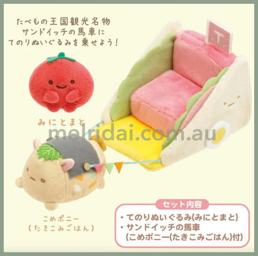San-Xsumikko Gurashi Welcome To Kingdom Of Foods Tenori Plush Toy Set Mini Tomato & Rice Pony H90 X