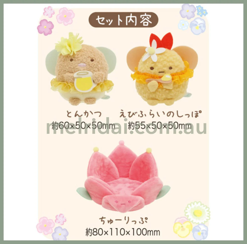 San-Xsumikko Gurashi Zassou And Yoseis Flower Garden Plushies Set Tulip ++