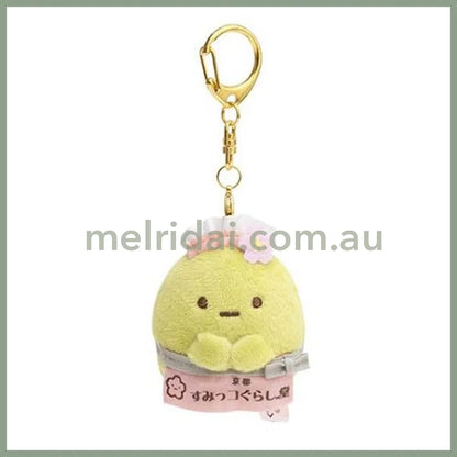 San-X | Sumikko Gurashido Shimizuzaka Store Limited Hanging Mascot Holder // Tapioca