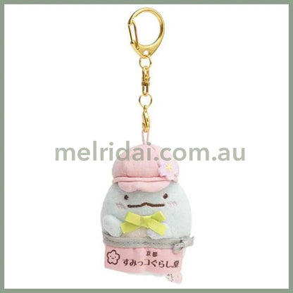 San-X | Sumikko Gurashido Shimizuzaka Store Limited Hanging Mascot Holder // Tokage /