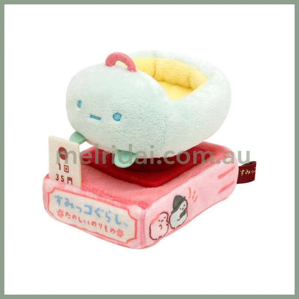 San-X | Tapioca Plushies Tenori Set Retro Kibun Sumikko Gurashi (Hotel New Limited) 50 X 45 30 Mm +