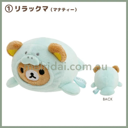 San-X | Tenori Plush (Ss) Rilakkuma And Friends Dressed As Sea Creatures 轻松熊迷你玩偶 手玉/小公仔 （海洋系列） 1