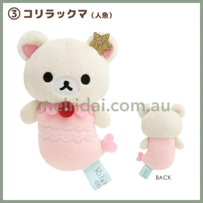 San-X | Tenori Plush (Ss) Rilakkuma And Friends Dressed As Sea Creatures 轻松熊迷你玩偶 手玉/小公仔 （海洋系列） 3