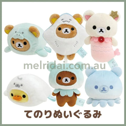 San-X | Tenori Plush (Ss) Rilakkuma And Friends Dressed As Sea Creatures 轻松熊迷你玩偶 手玉/小公仔 （海洋系列）