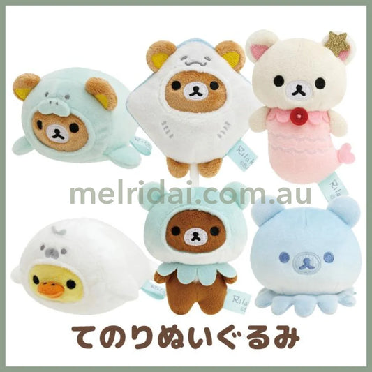 San-X | Tenori Plush (Ss) Rilakkuma And Friends Dressed As Sea Creatures 轻松熊迷你玩偶 手玉/小公仔 （海洋系列）