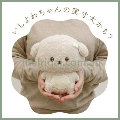 San-X | Ashita No Jibun Ni Makasemasu Plush Toy S-Size 190 X 170 130Mm (Ishiyowachan)