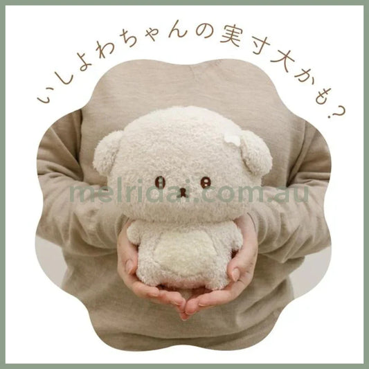 San-X | Ashita No Jibun Ni Makasemasu Plush Toy S-Size 190 X 170 130Mm (Ishiyowachan)