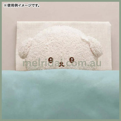 San-X | Ashita No Jibun Ni Makasemasu Plush Toy S-Size 190 X 170 130Mm (Ishiyowachan)