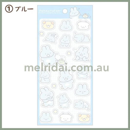 SAN-X | Yorisoi Pokanto Sticker 1 H200 x W95mm (Pokantotan Pokanto Simple Theme Stickers)