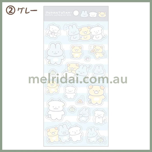 SAN-X | Yorisoi Pokanto Sticker 2 H200 x W95mm (Pokantotan Pokanto Simple Theme Stickers)