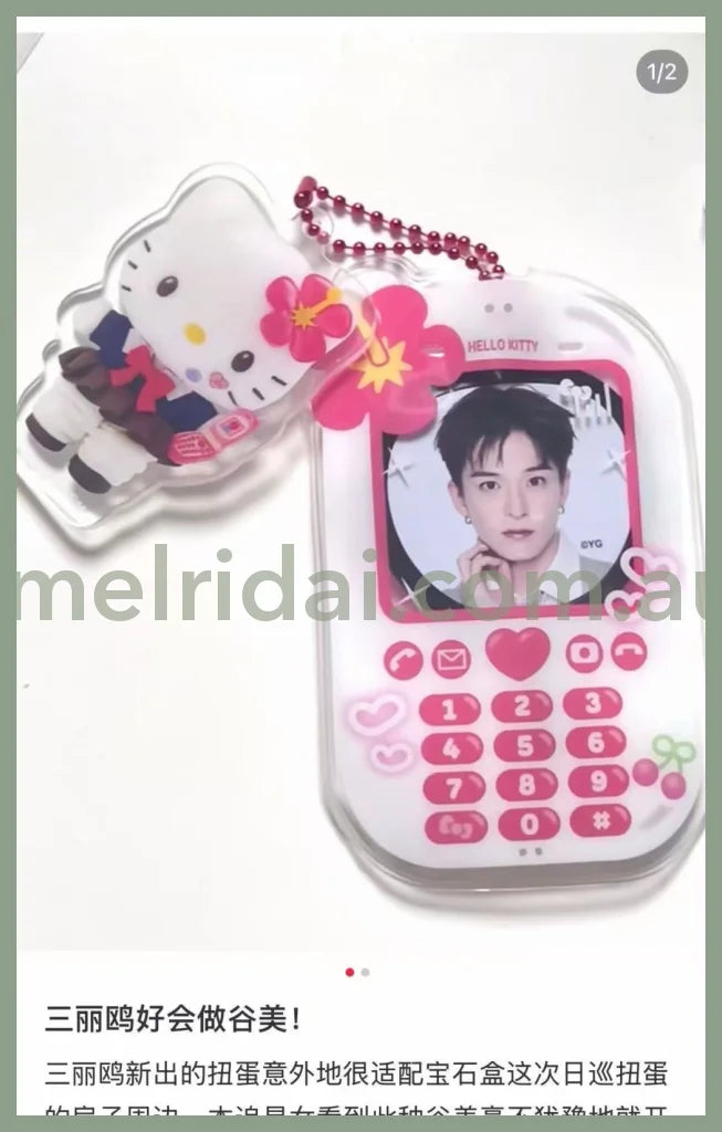 SANRIO | Acrylic Charm with Case Keychain Design Gashapon Capsule Toy