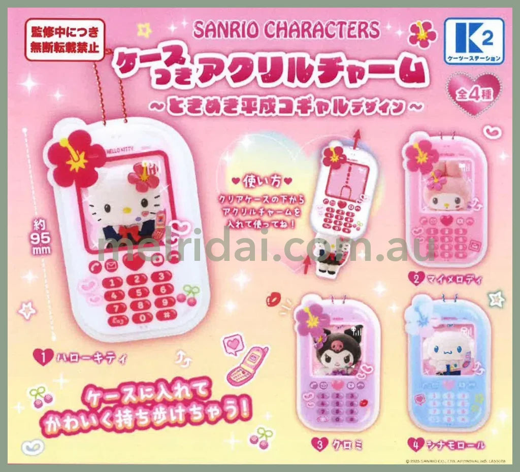 SANRIO | Acrylic Charm with Case Keychain Design Gashapon Capsule Toy