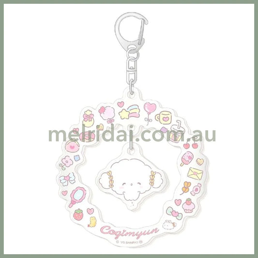 Swaying Keychain - Cogimyun