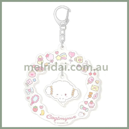 Swaying Keychain - Cogimyun