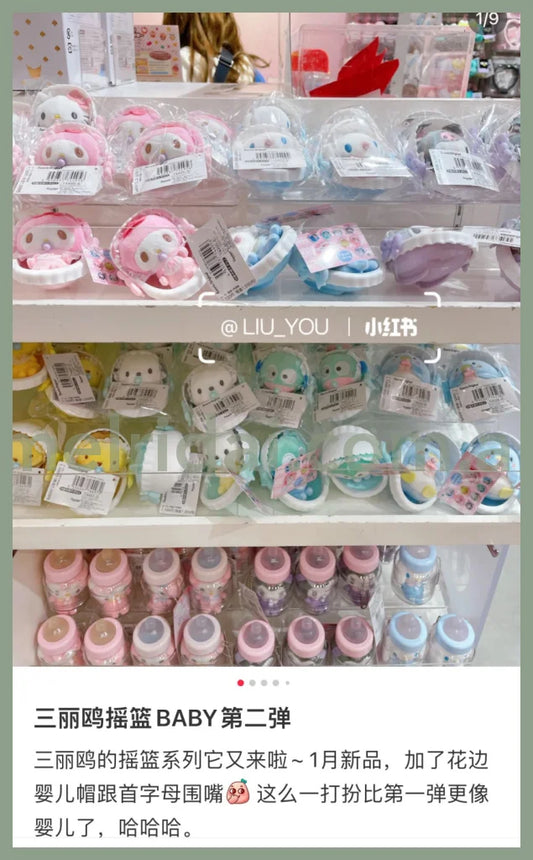 Sanriobaby Mini Mascot Plush In Cradle