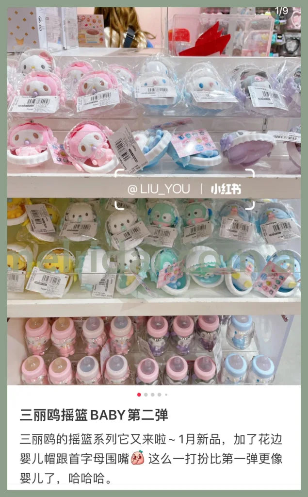 Sanriobaby Mini Mascot Plush In Cradle