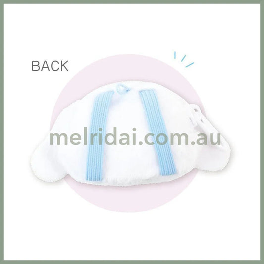 SANRIO | Backpack-Type Pouch Face Keychain Coin Purse 30 x 52 x 60mm (Cinnamoroll)
