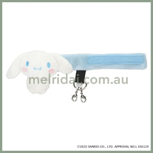 SANRIO | Bag Key Holder Keyholder H65×W45mm (Cinnamoroll)