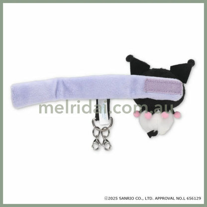 SANRIO | Bag Key Holder Keyholder H65×W45mm (Kuromi)