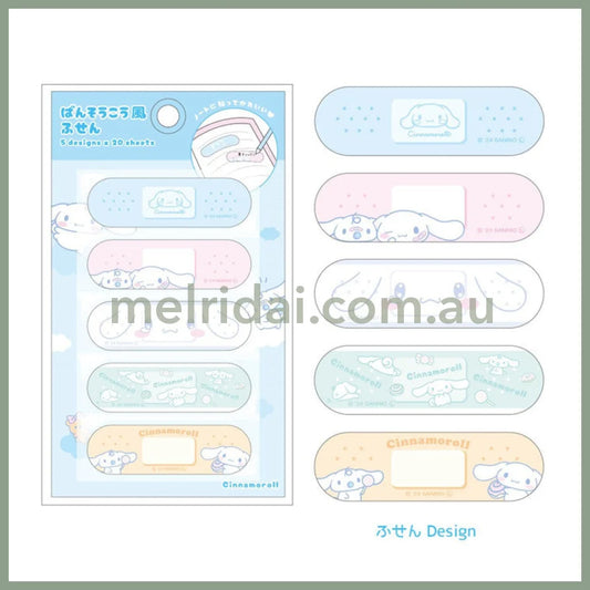 SANRIO | Bandage Style Sticky Notes 148×85×2mm (Cinnamoroll)