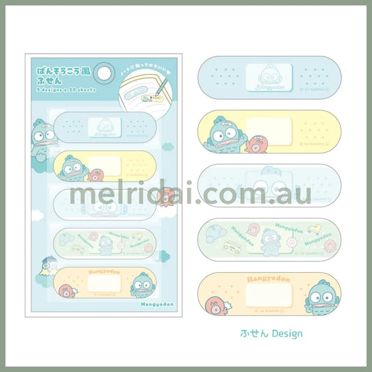SANRIO | Bandage Style Sticky Notes 148×85×2mm (Hangyodon)