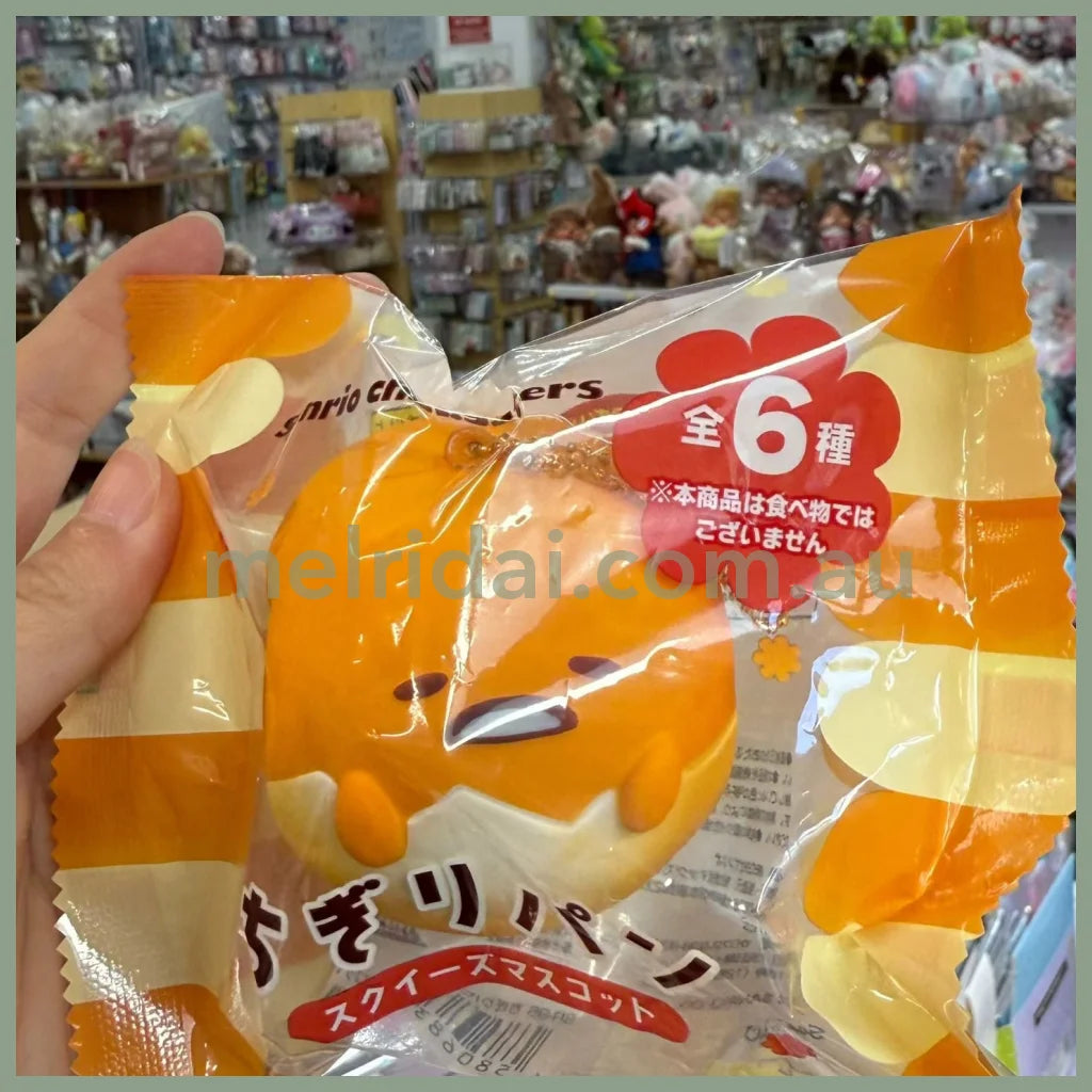 SANRIO | Bread Squeeze Mascot Keychain Squishy 135 × 60 × 120mm Gudetama