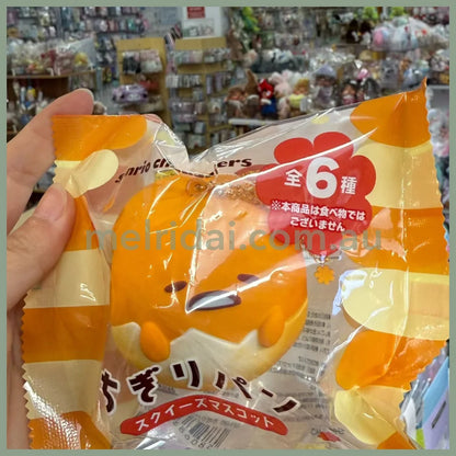 SANRIO | Bread Squeeze Mascot Keychain Squishy 135 × 60 × 120mm Gudetama