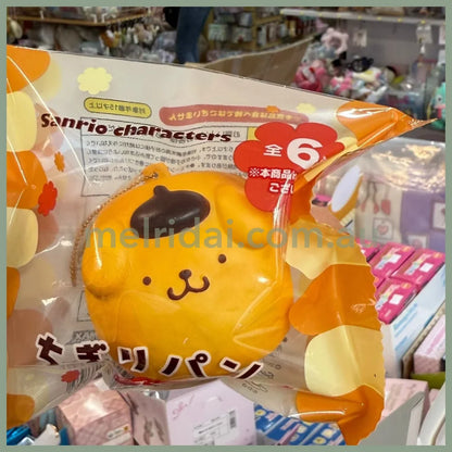 SANRIO | Bread Squeeze Mascot Keychain Squishy 135 × 60 × 120mm Pompompurin