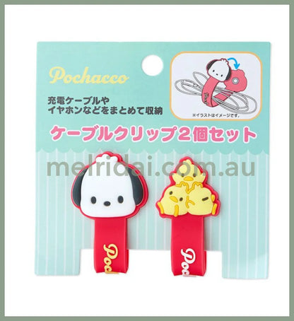 Sanriocable Holder Wire Organizer Clip Set Of 2 Pochacco