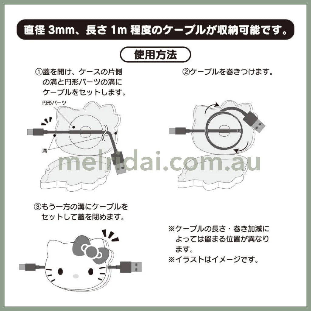 Sanrio | Cable Storage Case 8.2×1.5×6.8Cm 日本三丽鸥 立体造型集线器/卷线器/充电线整理