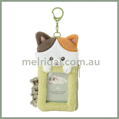 SANRIO | Calico Cat Fluffy Card Holder & Tissue Pouch Keychain 9.2×6.6cm (Always Together My Pet)