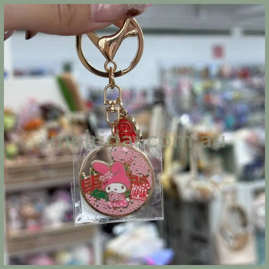 Sanrio | Cast Ring Key Holder My Melody