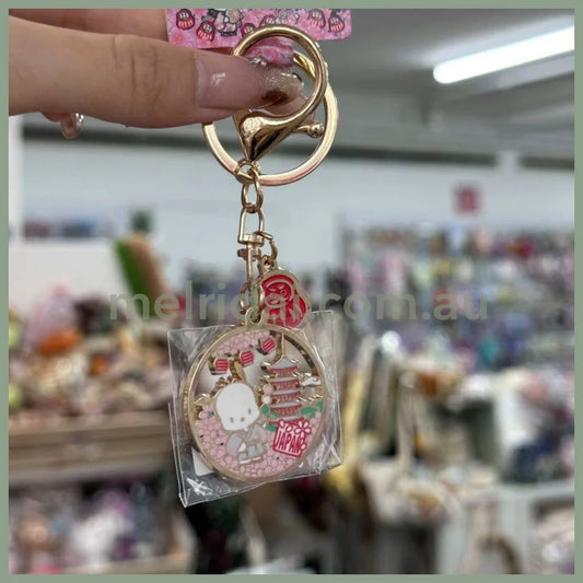 Sanrio | Cast Ring Key Holder Pochacco
