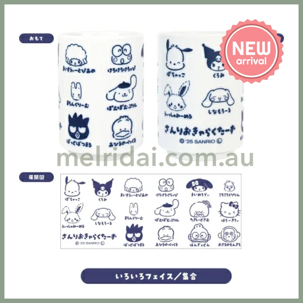 SANRIO | Characters Face Ceramic Tea Cup Mug 72×72×102mm