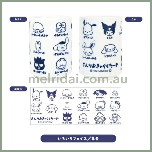 SANRIO | Characters Face Ceramic Tea Cup Mug 72×72×102mm