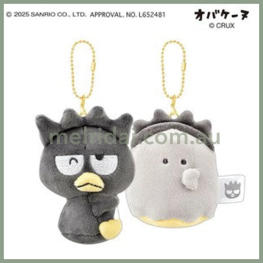 Sanrio Characters x Obakenu | Badtz-Maru Smiley Plush Keychain Set of Two H180 x W165 x D90mm