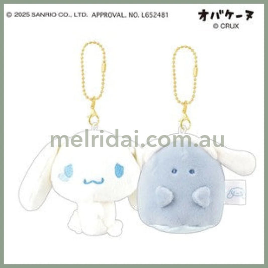 Sanrio Characters x Obakenu | Cinnamoroll Smiley Plush Keychain Set of Two H180 x W165 x D90mm