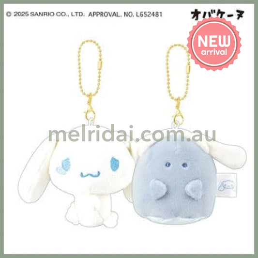 Sanrio Characters x Obakenu | Cinnamoroll Smiley Plush Keychain Set of Two H180 x W165 x D90mm