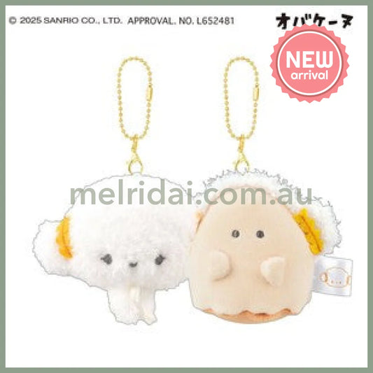 Sanrio Characters x Obakenu | Cogimyun Smiley Plush Keychain Set of Two H180 x W165 x D90mm