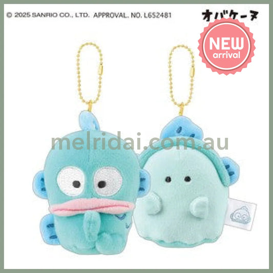 Sanrio Characters x Obakenu | Hangyodon Smiley Plush Keychain Set of Two H180 x W165 x D90mm