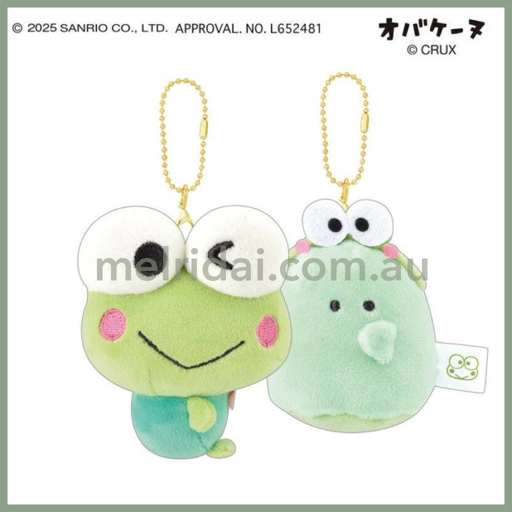Sanrio Characters x Obakenu | Kerokerokeroppi Smiley Plush Keychain Set of Two H180 x W165 x D90mm