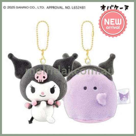 Sanrio Characters x Obakenu | Kruomi Smiley Plush Keychain Set of Two H180 x W165 x D90mm