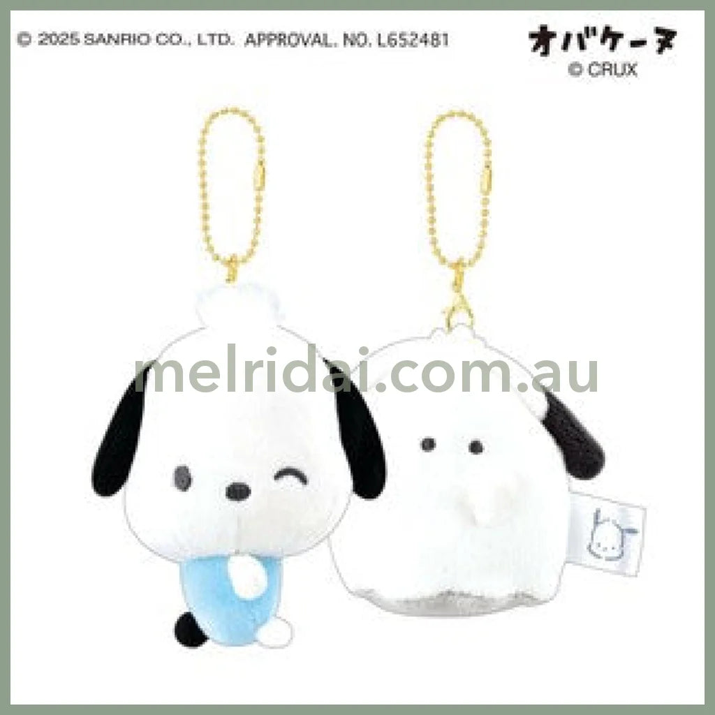 Sanrio Characters x Obakenu | Pochacco Smiley Plush Keychain Set of Two H180 x W165 x D90mm