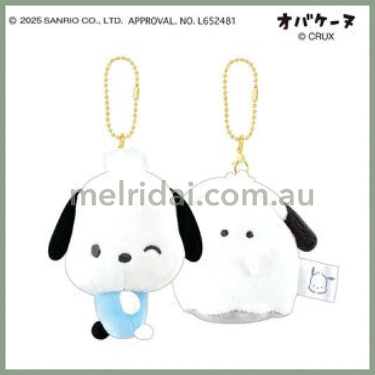 Sanrio Characters x Obakenu | Pochacco Smiley Plush Keychain Set of Two H180 x W165 x D90mm