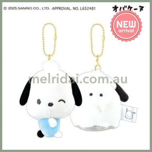 Sanrio Characters x Obakenu | Pochacco Smiley Plush Keychain Set of Two H180 x W165 x D90mm