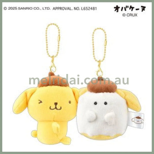 Sanrio Characters x Obakenu | Pom Pom Purin Pompompurin Smiley Plush Keychain Set of Two H180 x W165 x D90mm